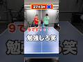 答え通りにバウンドさせろ!!