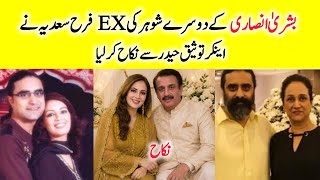 Farah Sadia 3Rd Nikkah Actor Tauseeq Haider I Saima Meer