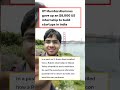 8 Lakh ki Internship Chhodi! 😱 Kyun? #Startups