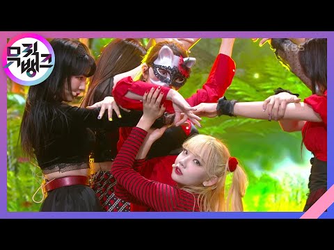 레몬사탕(Lemon Candy) - 핑크판타지(Pink Fantasy) [뮤직뱅크/Music Bank] | KBS 210122 방송