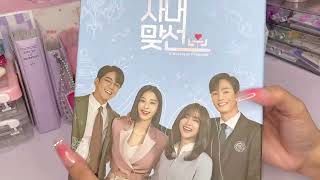 Unboxing Business Proposal Ost Album