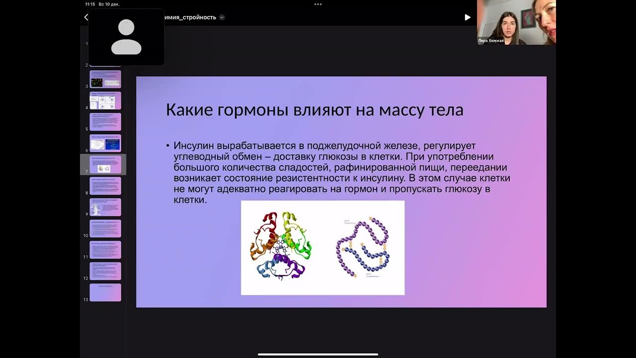 МИКРО-ЛЭНАР 10/12 - YouTube