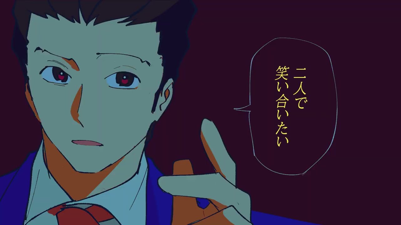 【逆裁】赫.い.夜【手書き】