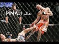 أفصل 10 لنزالات لدونالد كاوبوي سيروني     10 2017