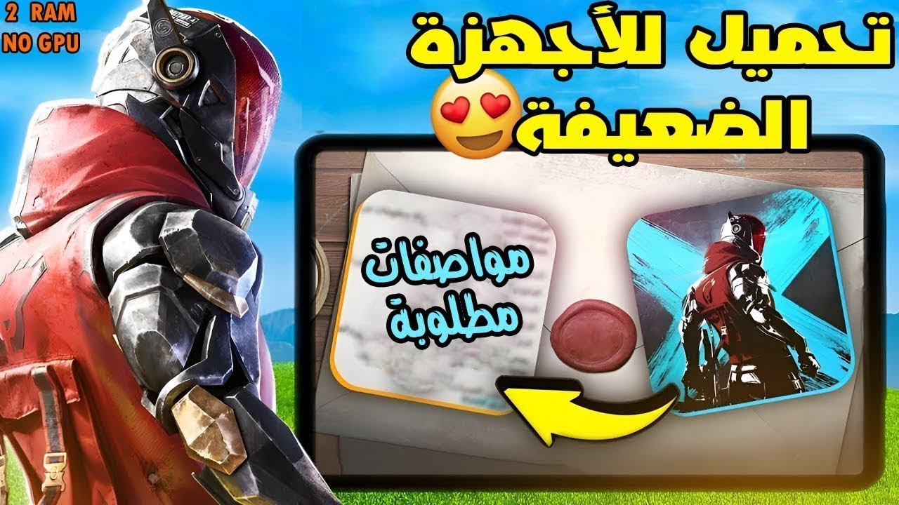How To Play Blood Strike On PC l 2024 طريقة تنزيل لعبة بلود سترايك للحواسيب الضعيفة