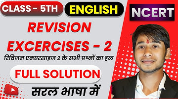 REVISION EXERCISES - 2, CLASS 5TH (एक्सरसाइज़) FULL SOLUTION 2024-25 | ENGLISH READER MP BOARD