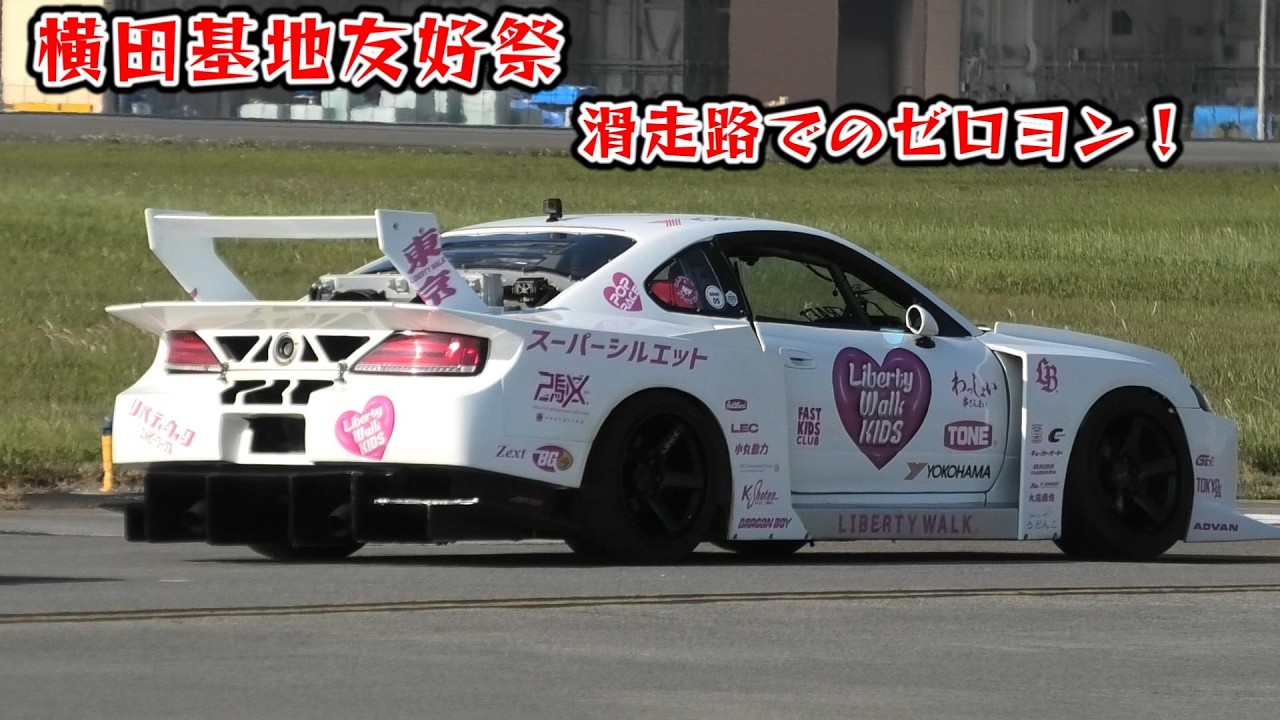 横田基地友好祭2026]リバティウォークのカスタムカー - YouTube