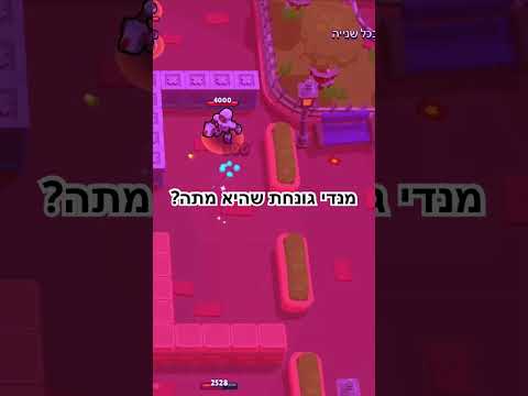 מישהו יודע למה מנדי גונחת היא יפנית Isrel Sorts Good Viral Animation Brawl 