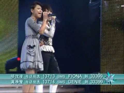 [SuperStar 2008] - BPart 3