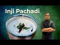 Inji pachadi    with chef binoj  english subtitles