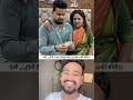 ऐसी 🙏🏻होती है भाई 🤦🏻खतरनाक 🤪गजब 🤣की बीवी👱🏻‍♀️ #This #is #how #a #brother'#s #dangerous