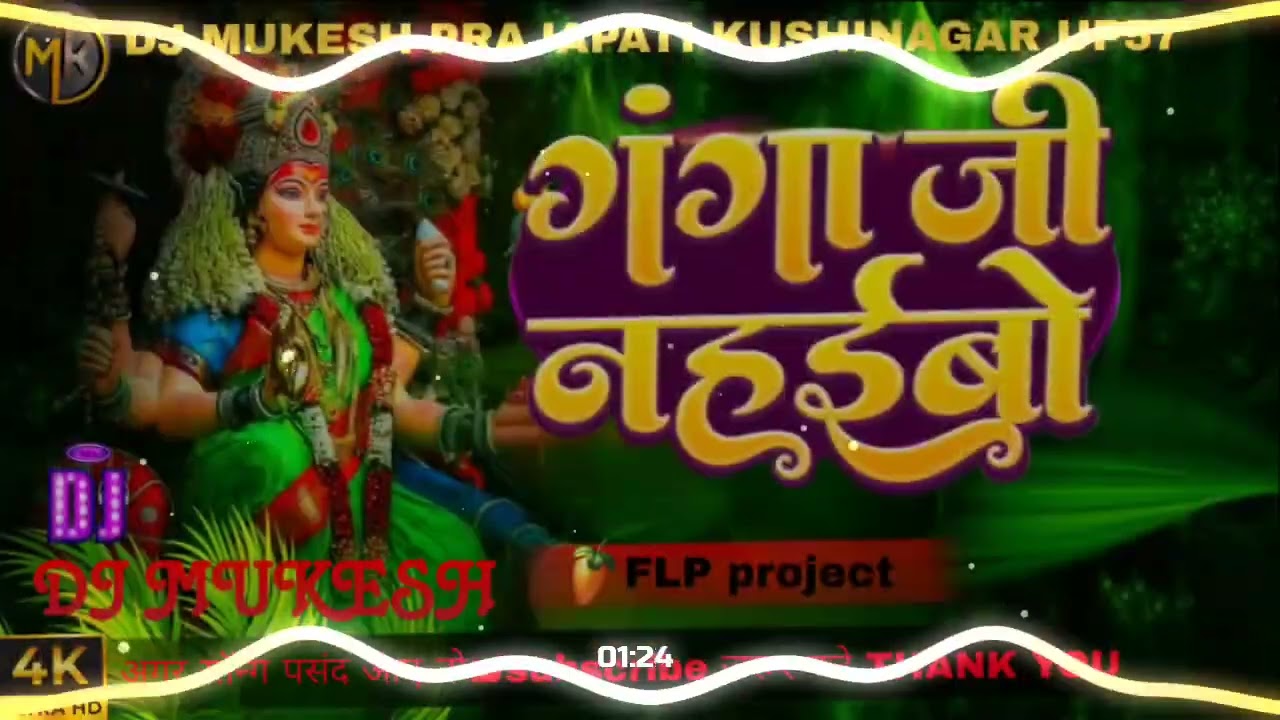 Pawan singh special navratri song Ae maiya kalsa dharaibo bhakti devi geet dj rimix  the bass king 