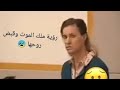 شاهد لحظات أثناء قبض روح امرأة ورؤية ملك الموت 