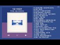 최신가요 인기차트 발라드 2026년 4월 1차 최신 발라드 모음 Kpop 플레이리스트 Playlist 