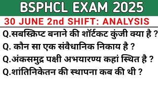 BSPHCL 30 June 2nd Shift Exam Analysis | BSPHCL Today Exam Analysis | BSPHCL Exam Review Today 2025
