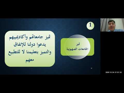 فيديو: ازدواجية السائقين