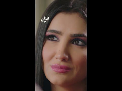 أمثال جدة إش إش مابتخلصش العالمة الحكيمة