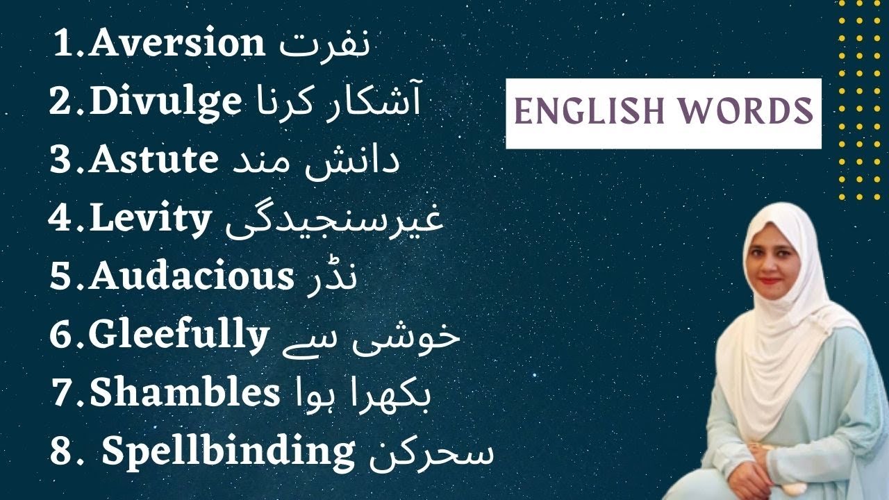 English Words With Urdu Meaning YouTube english-words-with-urdu-meaning-youtube