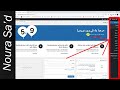 Wordpress Dashboard لوحة تحكم ووردبريس