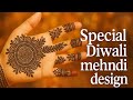 Beautiful Floral Mehndi Design for Diwali & Karwa Chauth 2025 | Simple & Stylish Mehndi Design