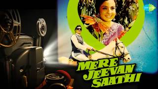 Mere jeevan saathi is a 1972 bollywood romantic comedy, directed by
ravikant nagaich, and it stars rajesh khanna, tanuja, sujit kumar,
bindu, helen, utpal du...