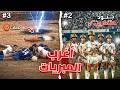 مباراة فجرت حرباً بين دولتين وصاعقة أبادت فريقاً! ⚡ أغرب وأجن 9 مباريات في تاريخ الكورة