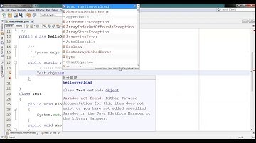 function over loading in java |java training institute