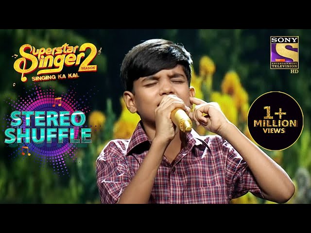 सुनिये Mani की आवाज़ में Mere Mitwa Mere Meet Re | Superstar Singer S2 | Stereo Shuffle class=