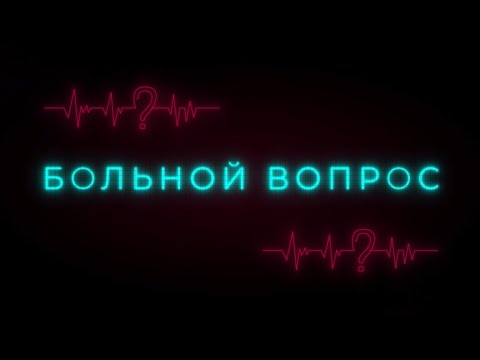 Видео: Детский диабет I и II типа. Можно распознать заранее? Симптомы и методы профилактики заболевания