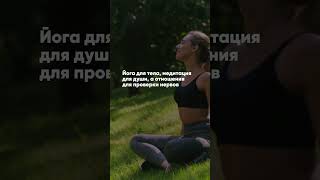 Переходи на канал и смотри медитации на разные запросы: любовь, успех, жизненный путь и другие