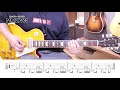 【TAB譜】Force/Superfly/ギターイントロ演奏動画