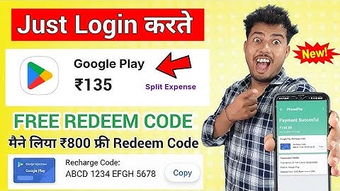 FREE REDEEM CODE (NEW APP) | NEW FREE REDEEM CODE APP | GOOGLE PLAY REDEEM CODE APP | REDEEM CODE