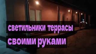 классные стильные светильники своими руками из банок