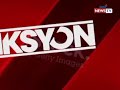Aksyon Metro Bumper Logo 2011 