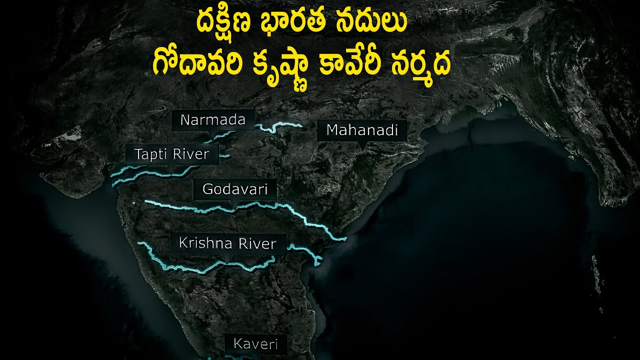 దక్షిణ భారతదేశ నదులు I మ్యాప్ యానిమేషన్లతో
