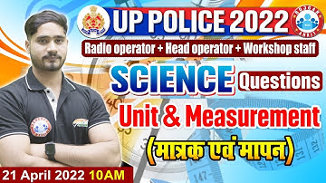 Unit & Measurement In Science | मात्रक एवं मापन | UP Police Radio Operator Science #54