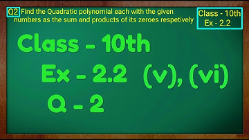 Class - 10th, Ex - 2.2, Q 2 (v), (vi) Maths (POLYNOMIALS) NCERT CBSE
