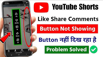 Youtube Shorts Like Comment Share Button Not Showing Problem 2025 | Youtube Shorts Button Missing