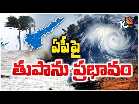 Rain Alert : Expansion of Southwest Monsoon | దేశంలో వేగంగా విస్తరిస్తున్న రుతుపవనాలు | 10TV News - 10TVNEWSTELUGU