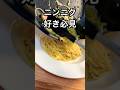 ニンニク好きのためのペペロンチーノ【プロ直伝パスタ】#shorts