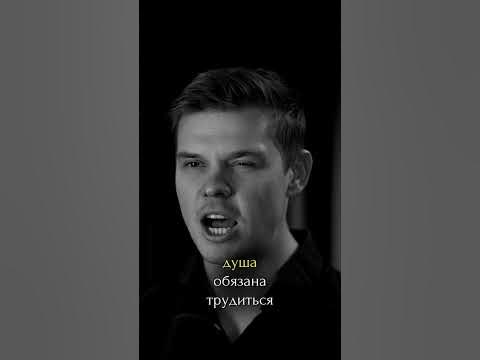 Не позволяй душе лениться! Николай Заболоцкий - YouTube