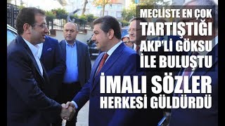 İmamoğlu, AKP’li Belediye Başkanı Tevfik Göksu’yu ziyaret etti. Espriler havada uçuştu.