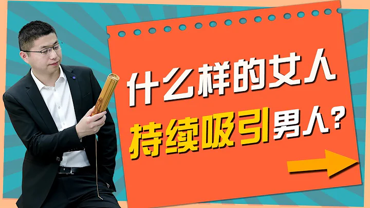 相處過程中，讓男人持續上癮不能自拔的女人，不外乎有這三個“過人之處”/情感/婚姻 - 天天要聞