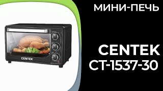 Мини-печь Centek CT-1537-30