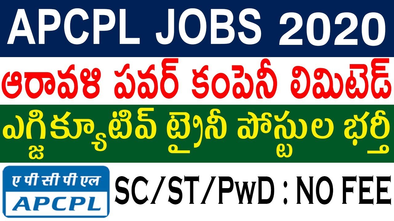 APCPL Recruitment 2020 | Engineering Executive Trainees | Aravali Power ...