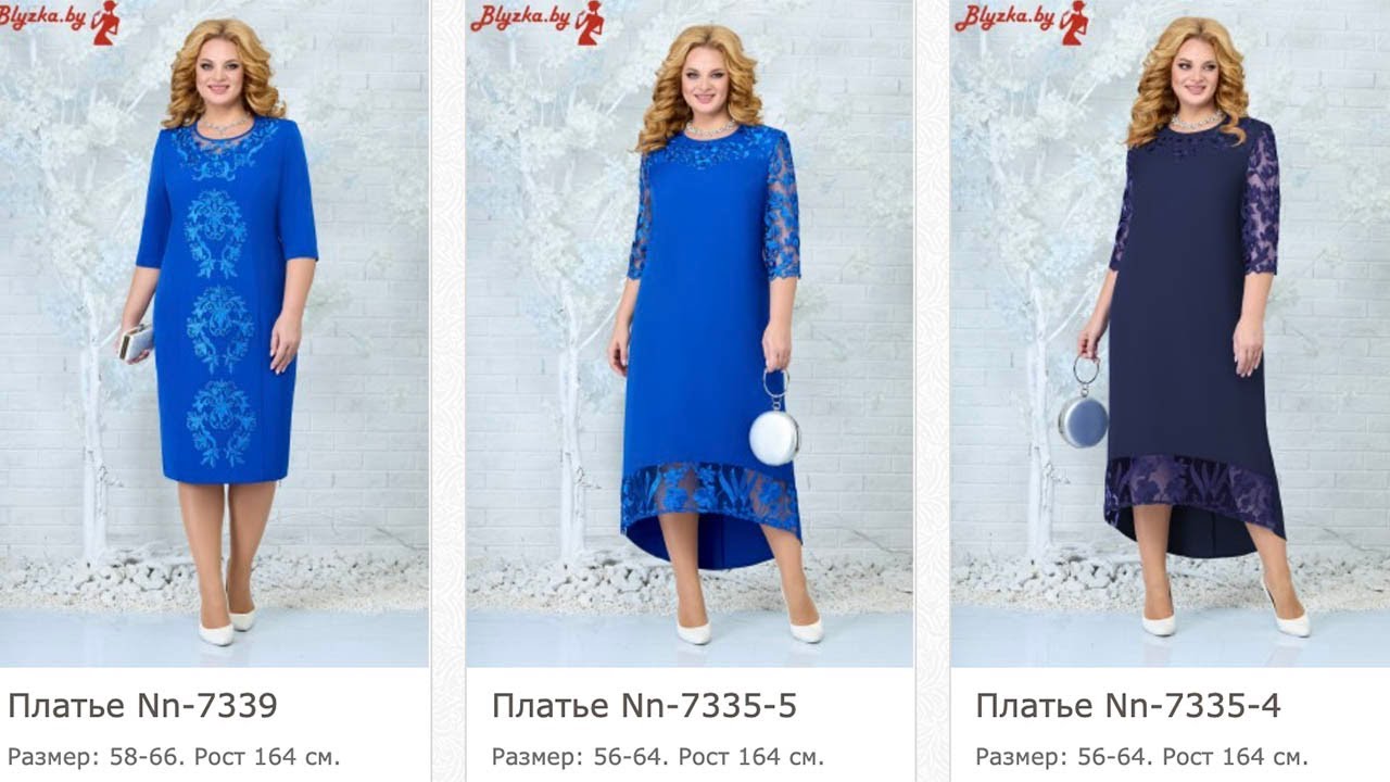Трикотаж Бай Интернет Магазин Белорусской Женской Одежды