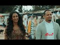 "በምስራቅ ጉራጌ ዞን ግድያዎች ተባብሰዋል" - ጎጎት || ከ1 ቢሊየን ብር ካፒታል የሚጠይቀው አዲሱ አሰራር