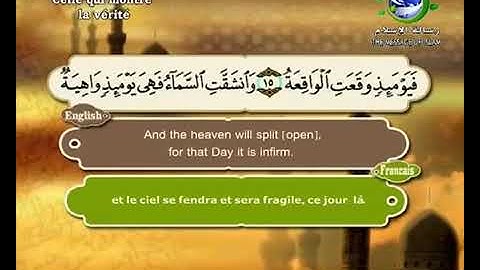 سورة الحاقة بصوت سعد الغامدي Surat Al Haaqqa by Saad Al Ghamdy360P