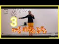 3 basic dance steps dance tutorial  by jyos   prem ss cube channel