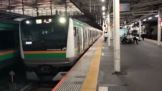 E233系3000番台E-11編成が普通上野行きとして大宮駅4番線を出発するシーン(542M)2023/10/03